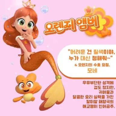 Profile image of 오렌지