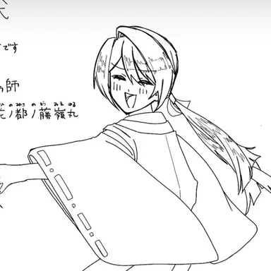 Profile image of 花窟