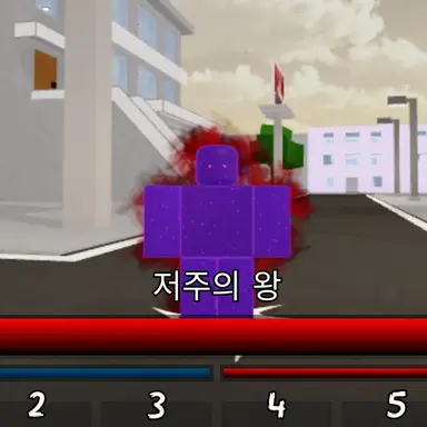 Profile image of 흑멸