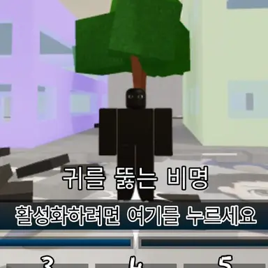 Profile image of 호러 듀드