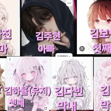 Profile image of 첫째만 차별하는집안