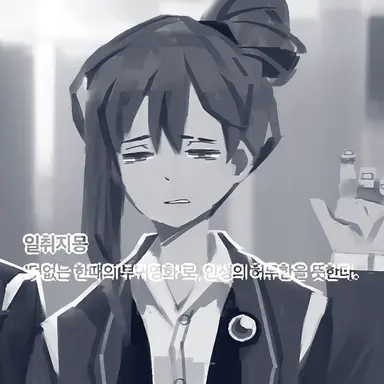Profile image of 네짜흐