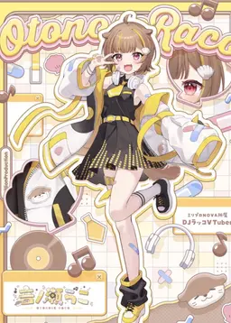 Profile image of らこ