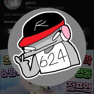 Profile image of 유기사