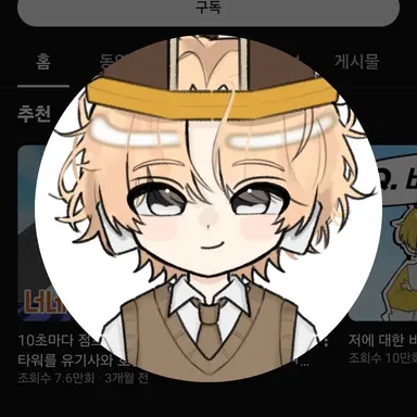 Profile image of 비럭키