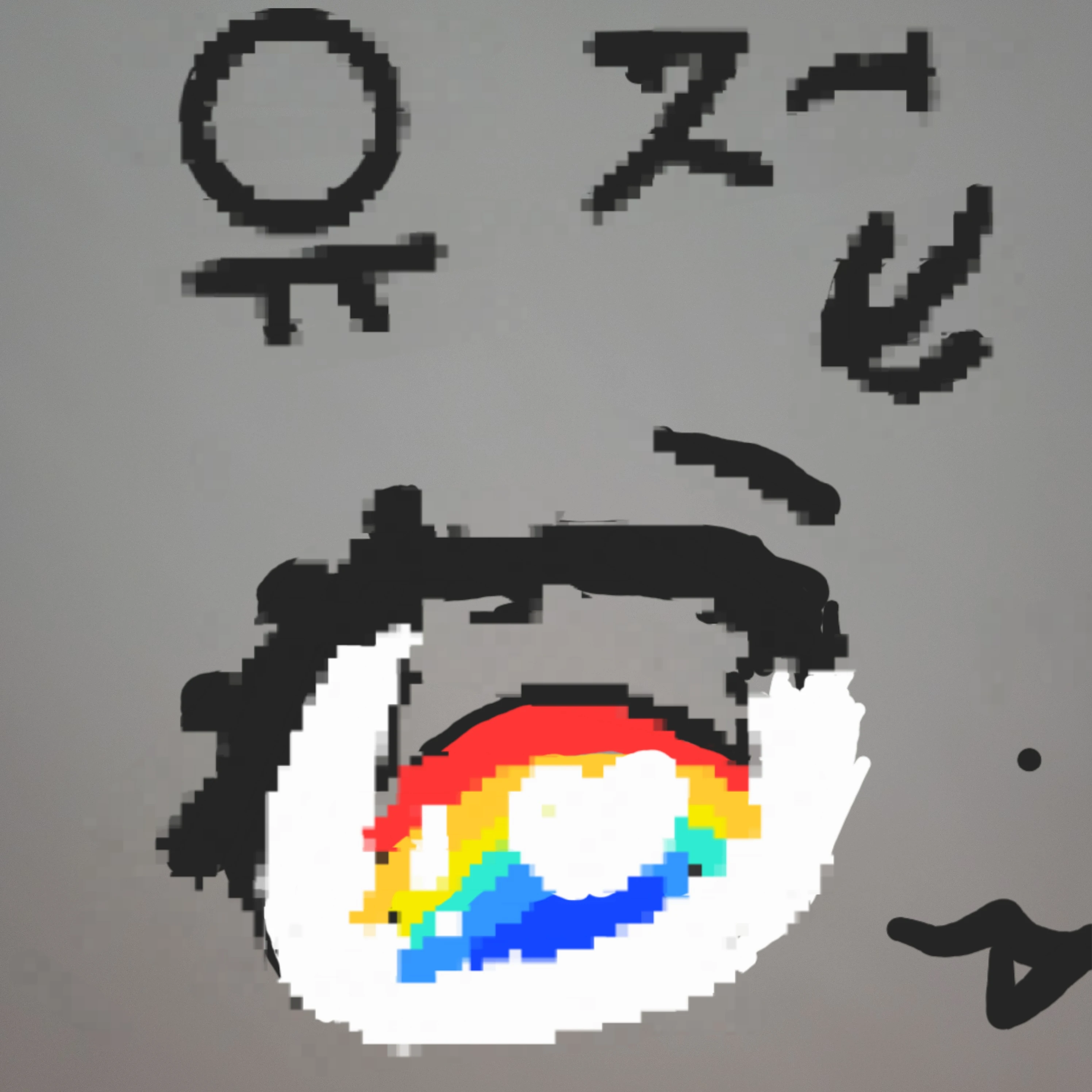 눈색으로 계급정해짐