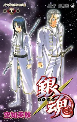 Profile image of 佐々木異三郎