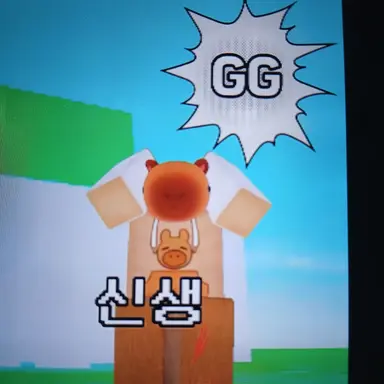 Profile image of 신생