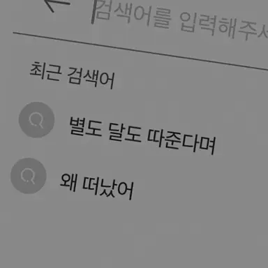 Profile image of Kwon