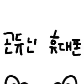 Profile image of 유코