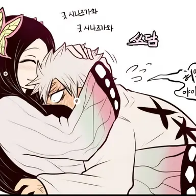 Profile image of 사네미