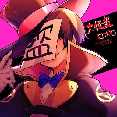 Profile image of ロボロ