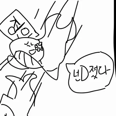 Profile image of 잠경위