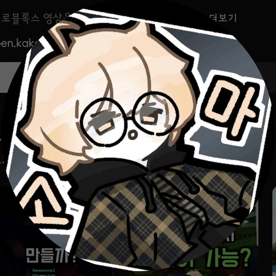 보물선만들기를 하다가 소마님을 만났다 대표 이미지