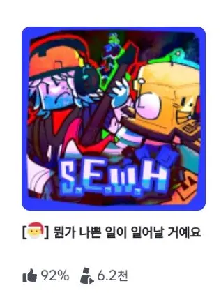 Star_pretty의 진짜 너만 있음 됨 ㄹㅇ