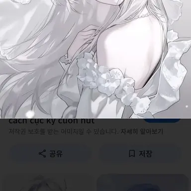 Profile image of 한아