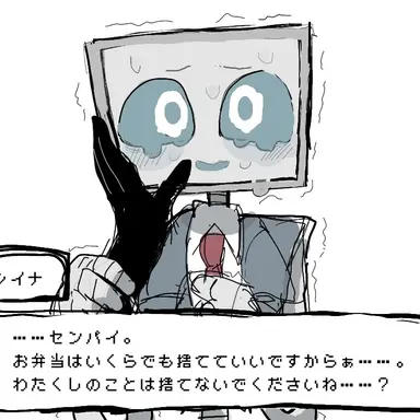 Profile image of 시이나