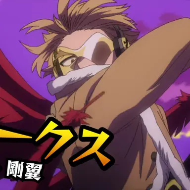 Profile image of ホークス