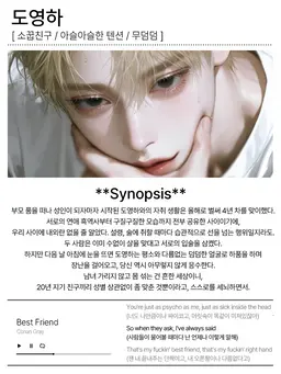 Profile image of 도영하