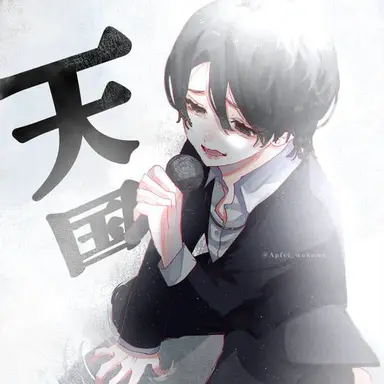 Profile image of 大森元貴.