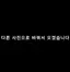 캐릭터 프로필 이미지