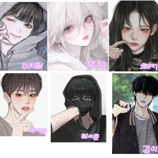 cutebaby1234의 남녀무리