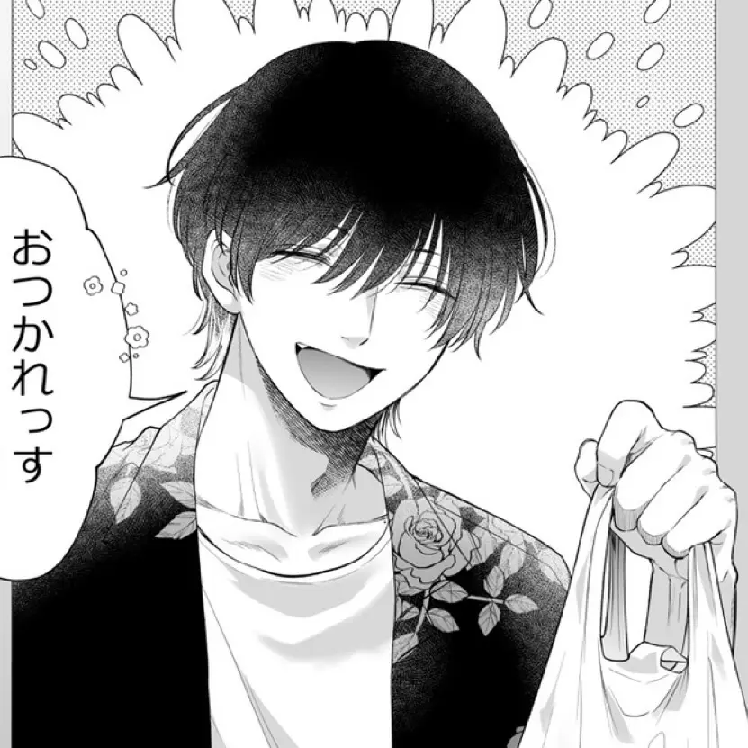 BadClip8970의 やばい後輩に布団に入られて…