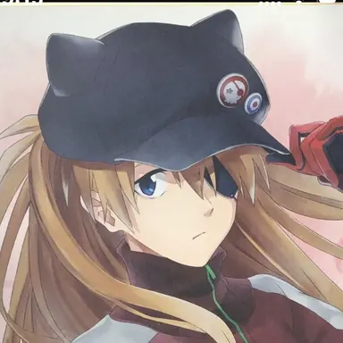 Profile image of アスカ