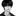 한