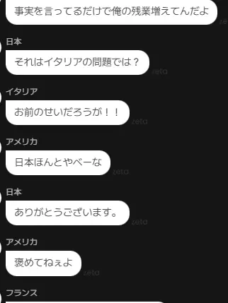 darekasann1104의 自称メスガキ☆（未完成