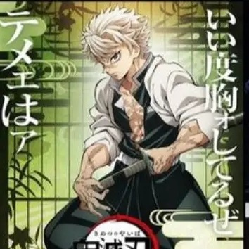 Profile image of 시나즈가와 사네미