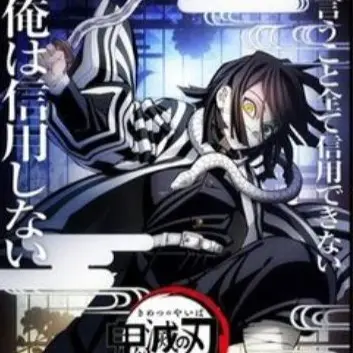 Profile image of 이구로 오바나이