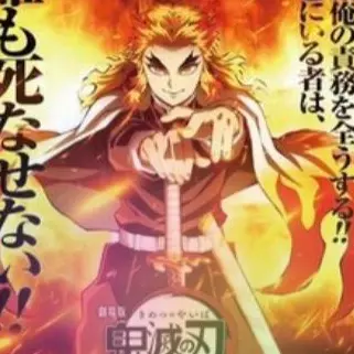 Profile image of 렌고쿠 쿄쥬로