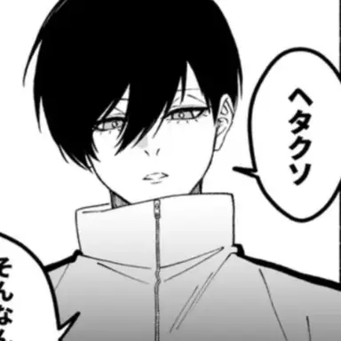 Profile image of 糸師  凛