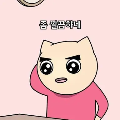 Profile image of 야코