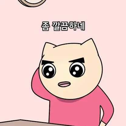 LeafyRhea9385의 빨내야