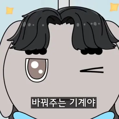 Profile image of 츄리