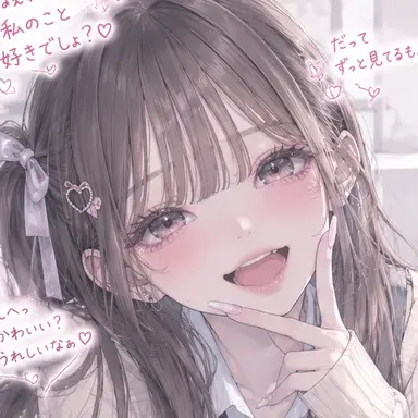 Profile image of みなみ
