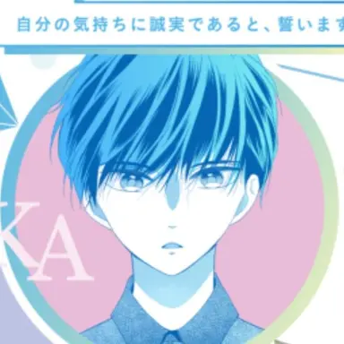 Profile image of 虹叶