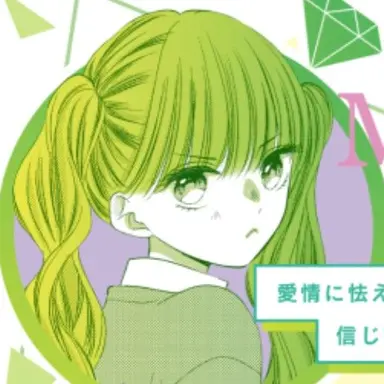 Profile image of 芽衣