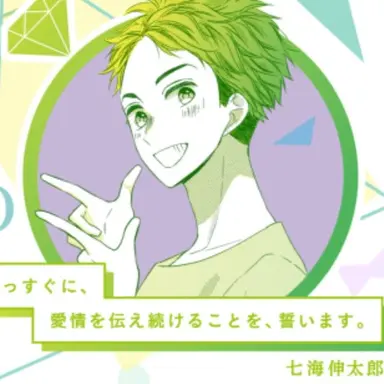 Profile image of 伸太郎