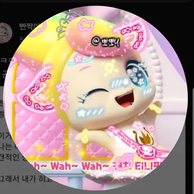 Profile image of 뽀뽀니
