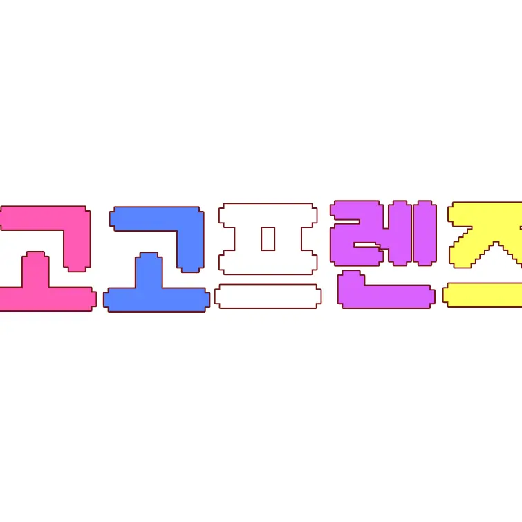 CUTE_3535의 고고프렌즈여행!