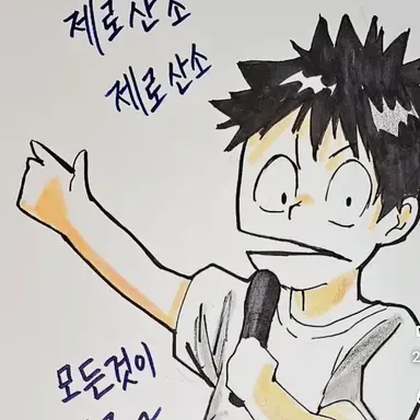 Profile image of 윤서준