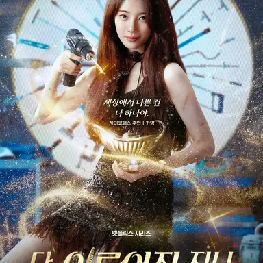Profile image of 기가영