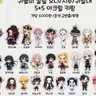 캐릭터 프로필 이미지