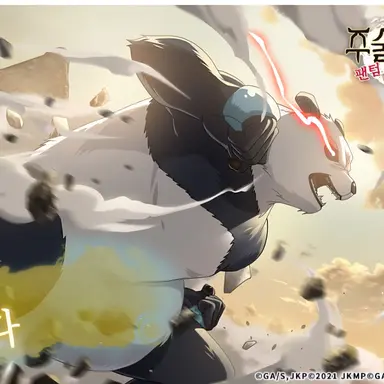 Profile image of 판다