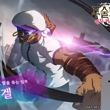 Profile image of 미겔 오두르