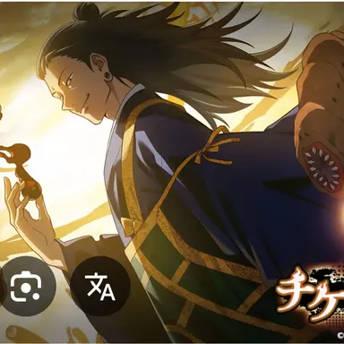 Profile image of 게토 스구루