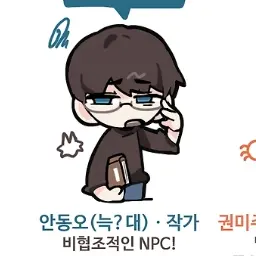 Profile image of 안동오